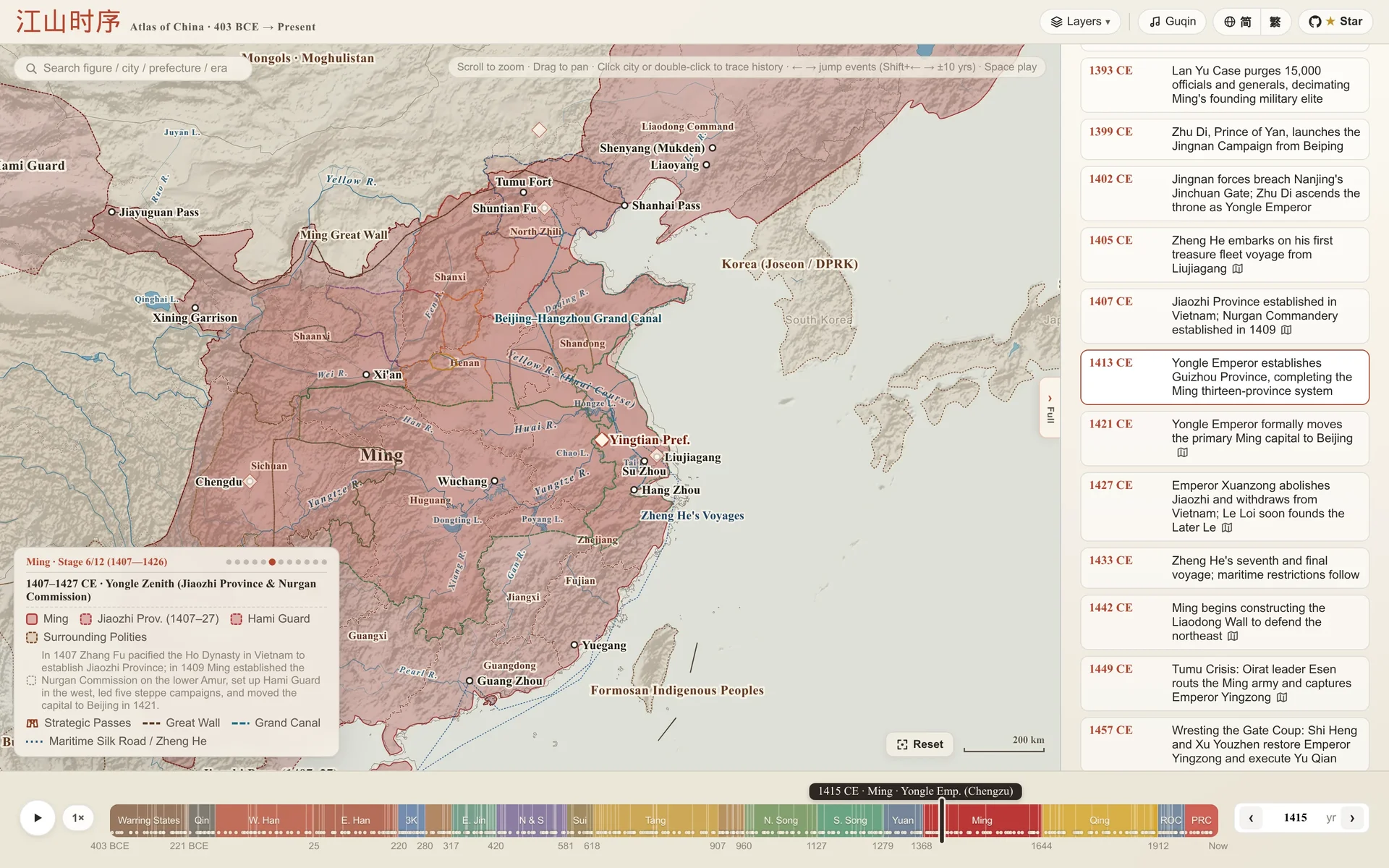 jiangshan-map 截图