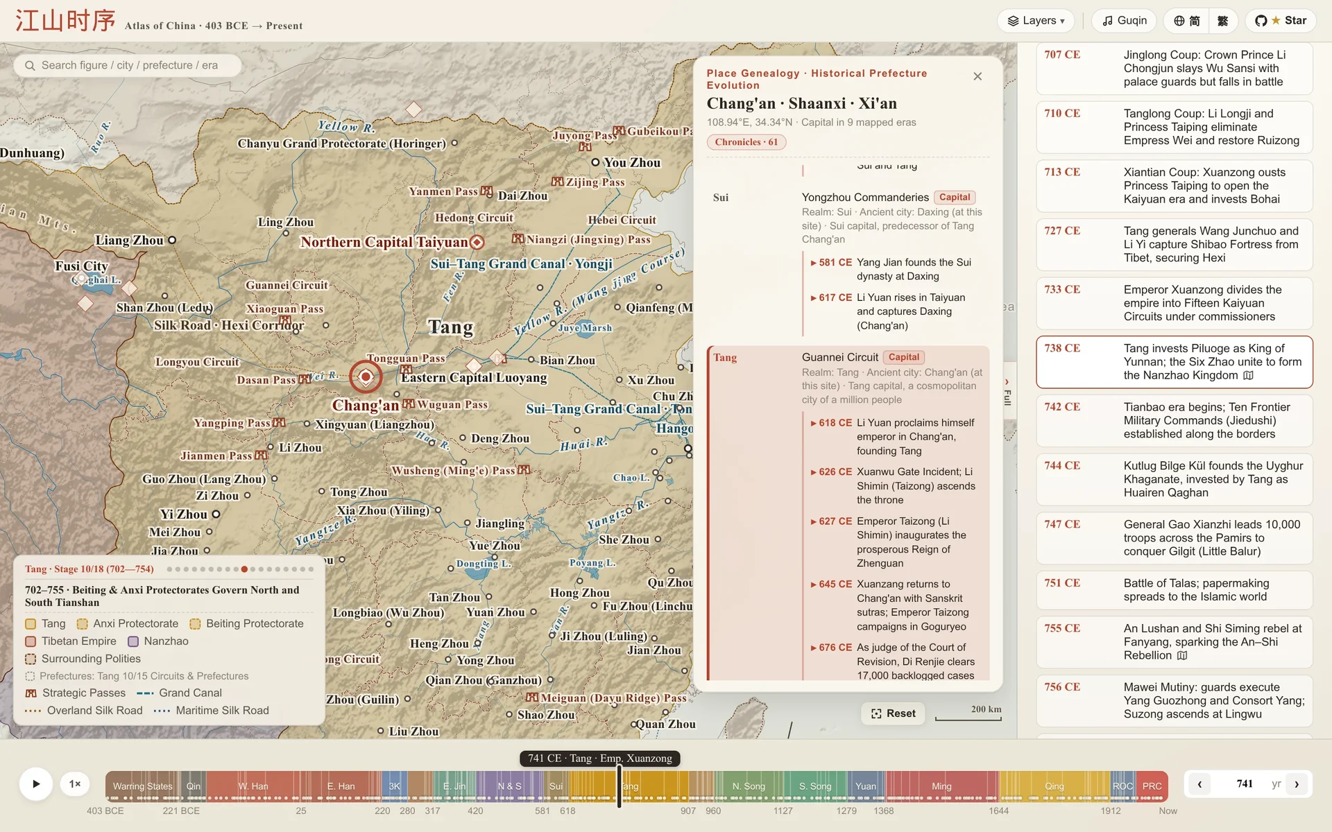 jiangshan-map 截图