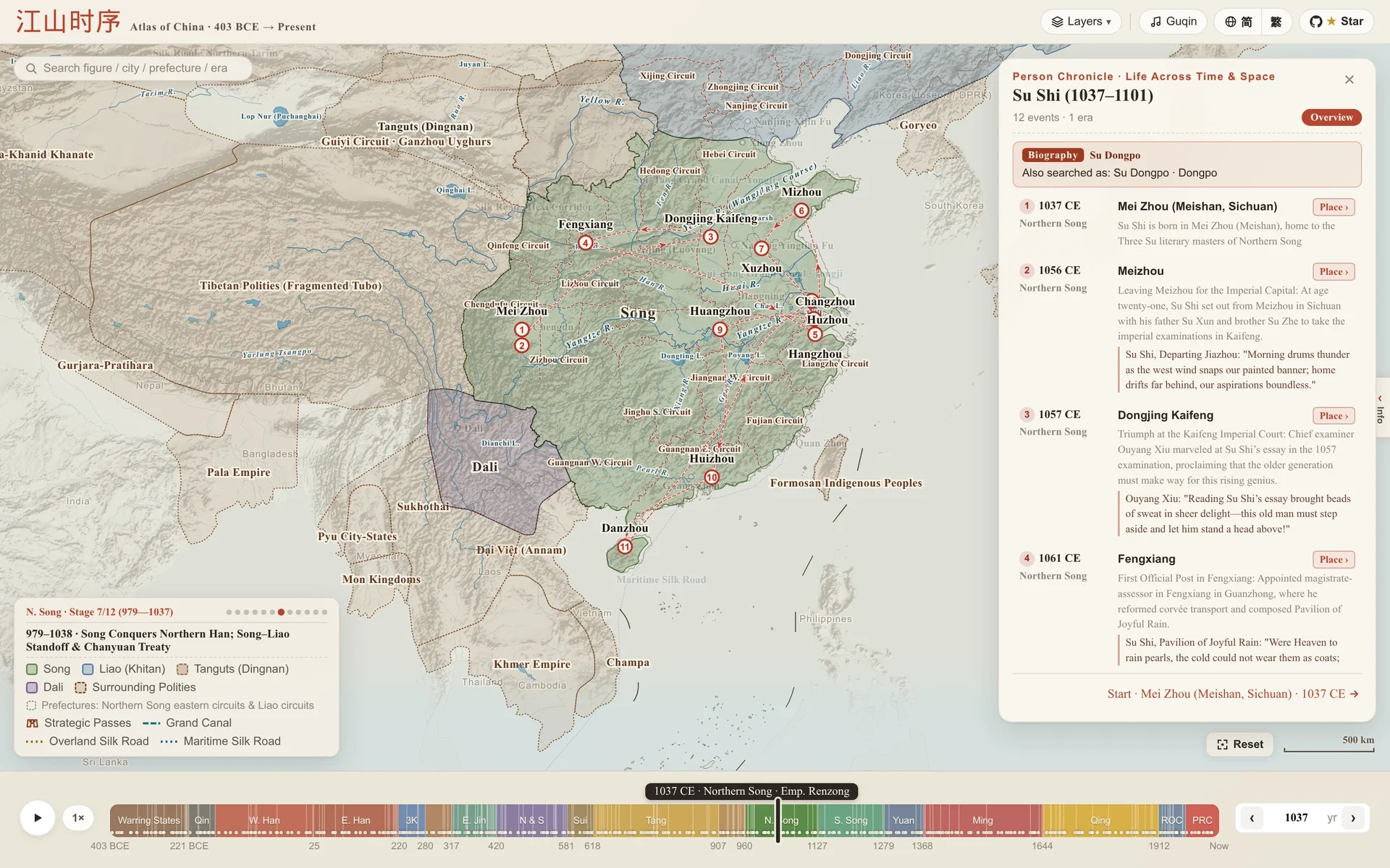 jiangshan-map 截图