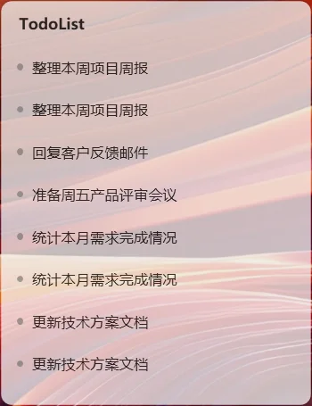 WinKit 界面截图