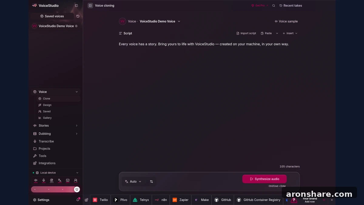 VoiceStudio 界面截图